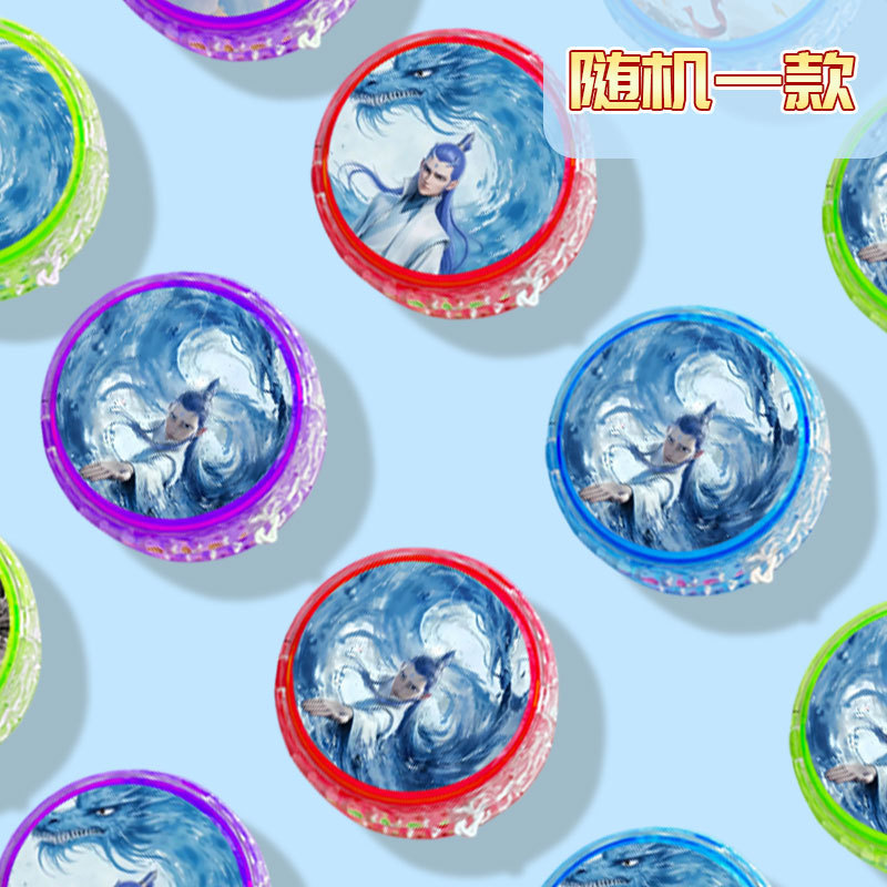 Nuevo tipo de Yo-Yo para niños principiantes Yo-Yo auto-swing niñas estudiantes de primaria