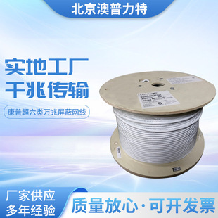 ����AMP���ճ����CAT6A����CS44Z1�W���o���~�p�g���͟��o�u�f��