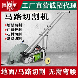 家用组合工具;电链锯;石材切割机