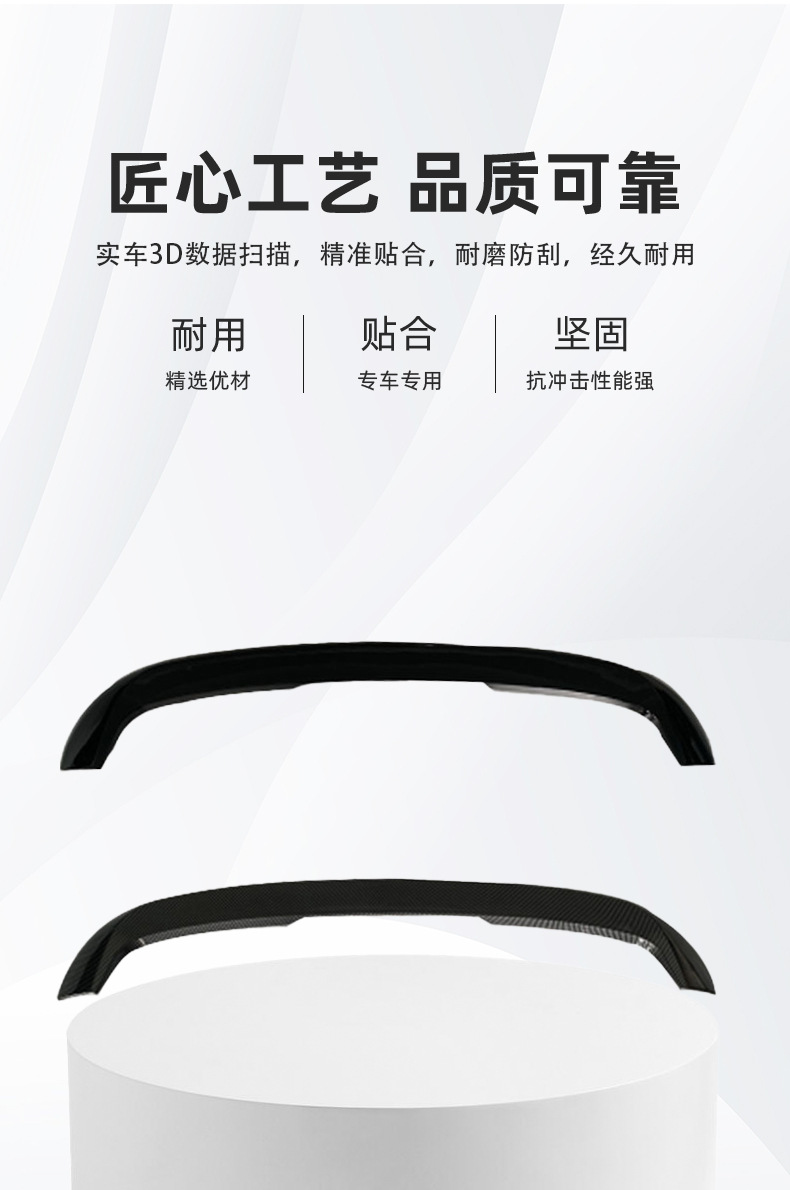 Suitable for Bmw 1 Series (11-18) Hatchback Version F20 Modified Mp Style Roof Wing, Tail Wing, Cross-Border Car Modification Parts