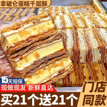 ���Ɓ�����ǧ�����������������͊A�ĠI�B���c�Ľ��С����ʳƷ