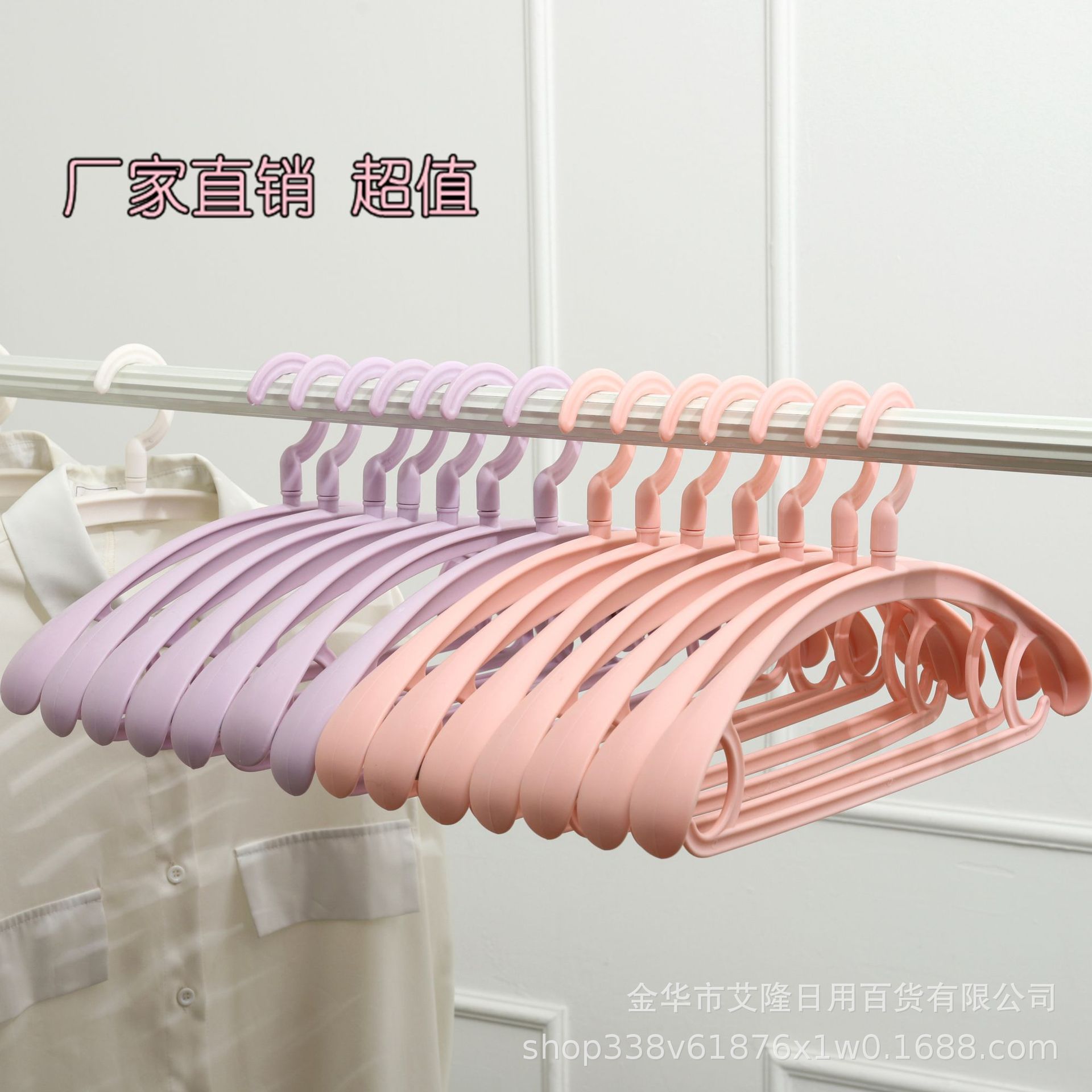 Directo de fábrica de hombro ancho percha de ropa de plástico sin costura hogar húmedo y seco percha de ropa de doble uso percha de ropa