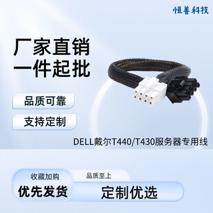 ����T440�������@����늾�8P�D�p8pin����GPU����D�Ӿ�
