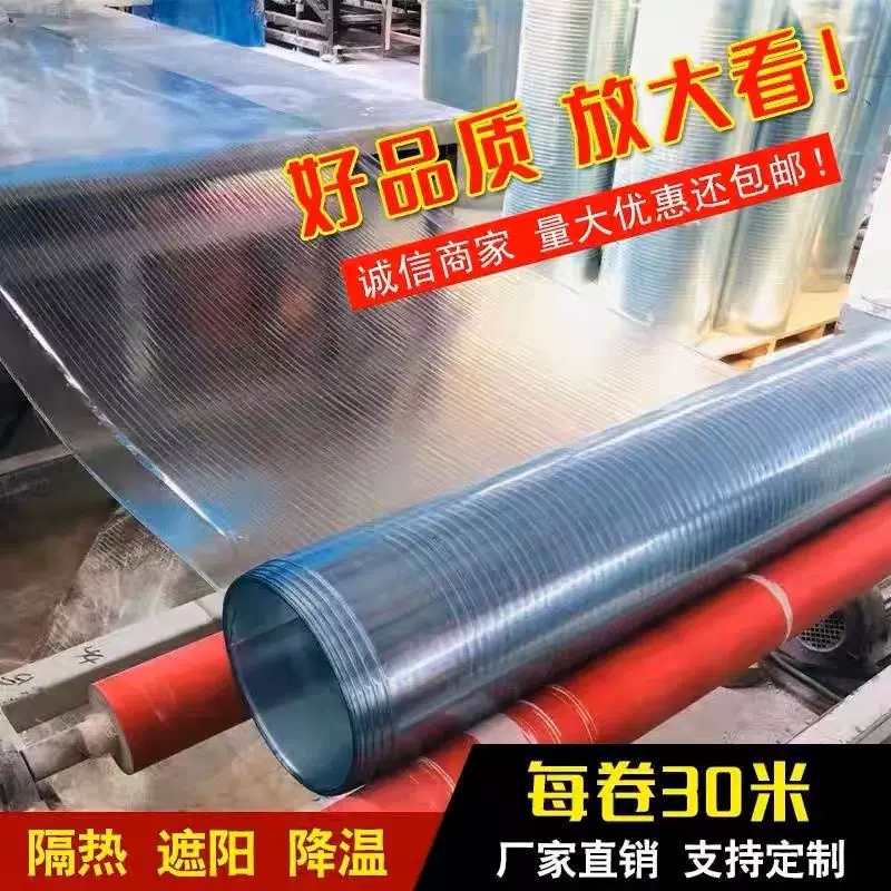 FRP采光板半透明阳光板户外遮阳塑料雨棚树脂玻璃钢纤维瓦定制款