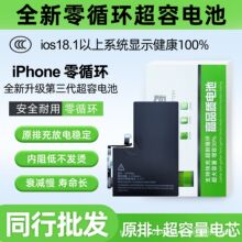 ɪ������ƻ�����iPhone11ԭ��xr/xsmax/12/13/14pm/15pm�ֻ����