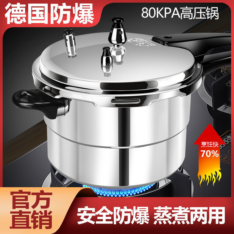 Explosion-Proof Pressure Cooker Pressure Cooker Commercial Household Mini Small Gas Gas Induction Cooker Universal New Model