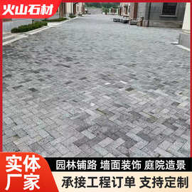 批发黑色火山岩洞石室内外墙板蜂窝石庭院公园地面铺装仿古文化石