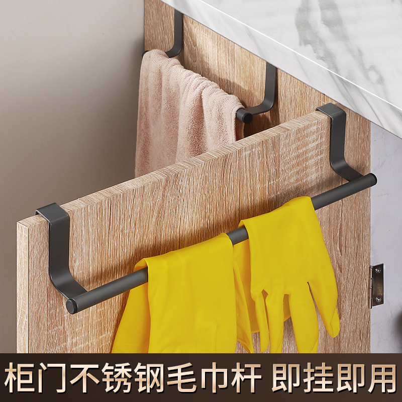 Exportación de toallas colgadas en la pared perezosa artefacto multipropósito sin rastro cocina toalla barra de baño almacenamiento de artículos para el hogar
