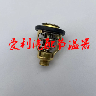 Thermostat 67F1241110 67F-12411-10 Inventory 1-2 Days, No 7-30 Days