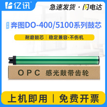 �m�ñ��DDL419 438��оP3018D P3019DW M7109DW M6709DW M7209FD