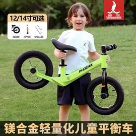平衡车;儿童平衡车;童自行车