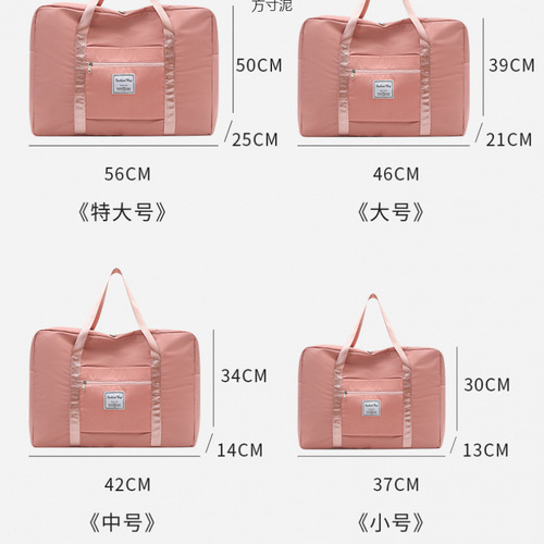 Travel bag multi-functional storage bag large capacity short trip hand luggage bag moving packing bag cotton blanket bag wholesale