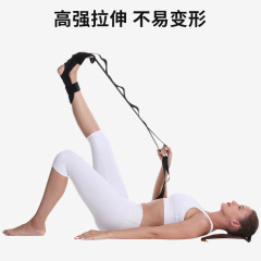 Cross-border best-selling adjustable extendable yoga stretching band, ligament ankle recovery training stretching band