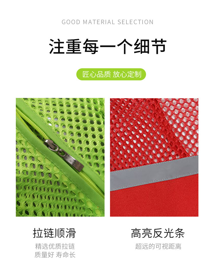 1反光衣_10.jpg