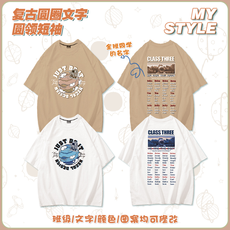 레트로 티셔츠 1