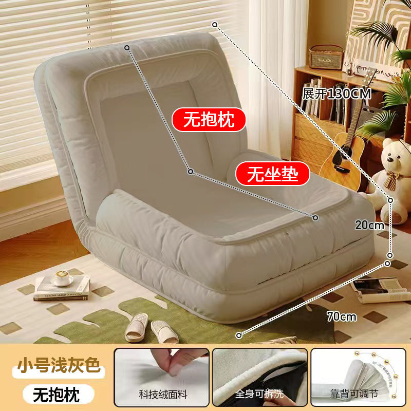 一人用ネット有名人怠惰なソファモダンなB&B犬小屋リクライニングと睡眠寝室小さなソファリビングルームリクライニングチェア畳