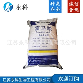 营养强化剂;着色剂;甜味剂