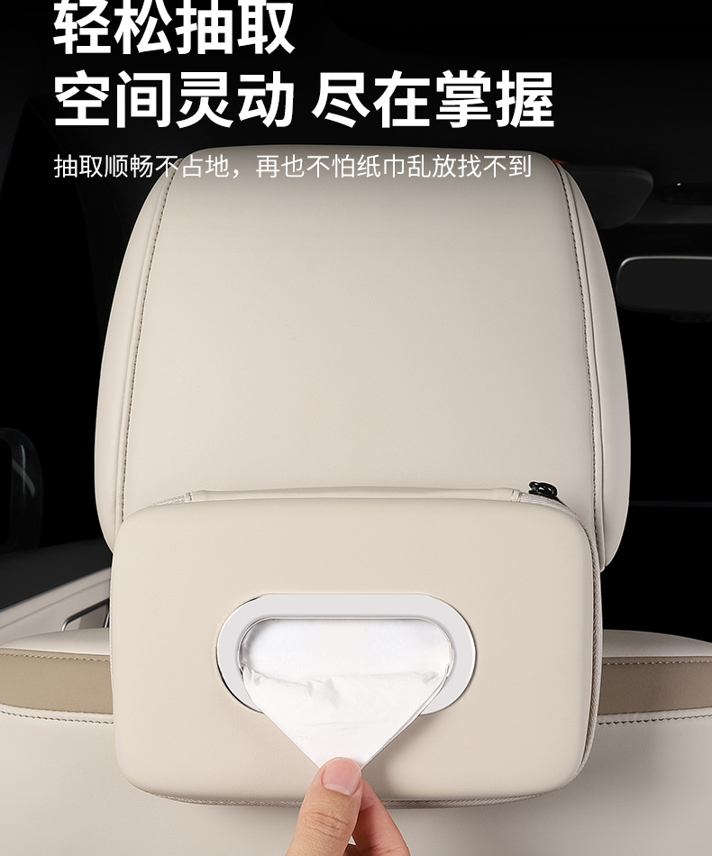 Suitable for 25 Models of Platinum 3X Car Tissue Bag Holder, Hanging Storage Tissue Box, In-Car Decoration Accessories