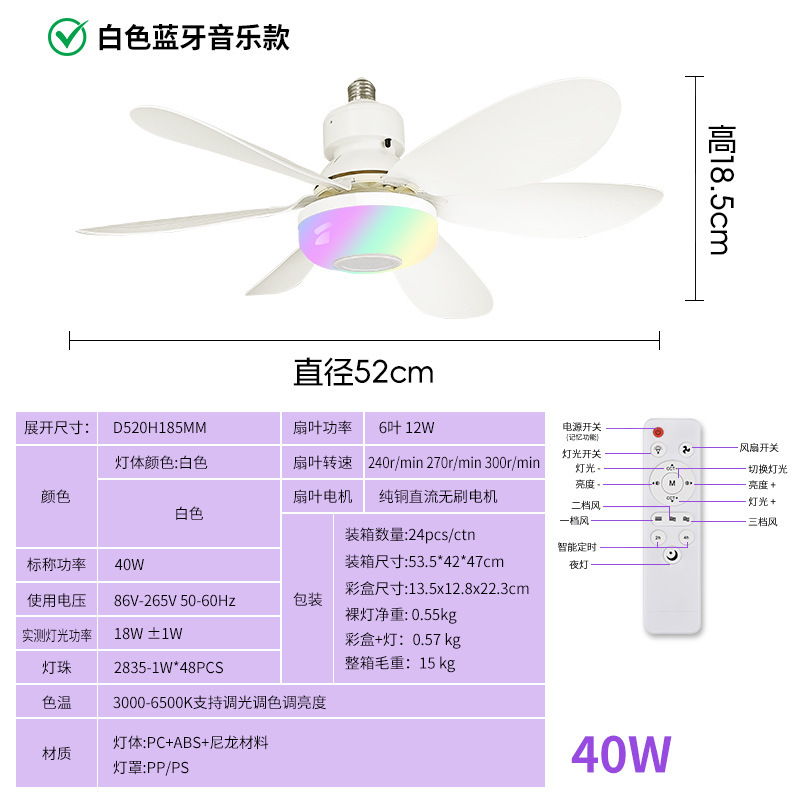 Ventilador de Techo con Luz E27 de ABS Silencioso para Comedor y Dormitorio