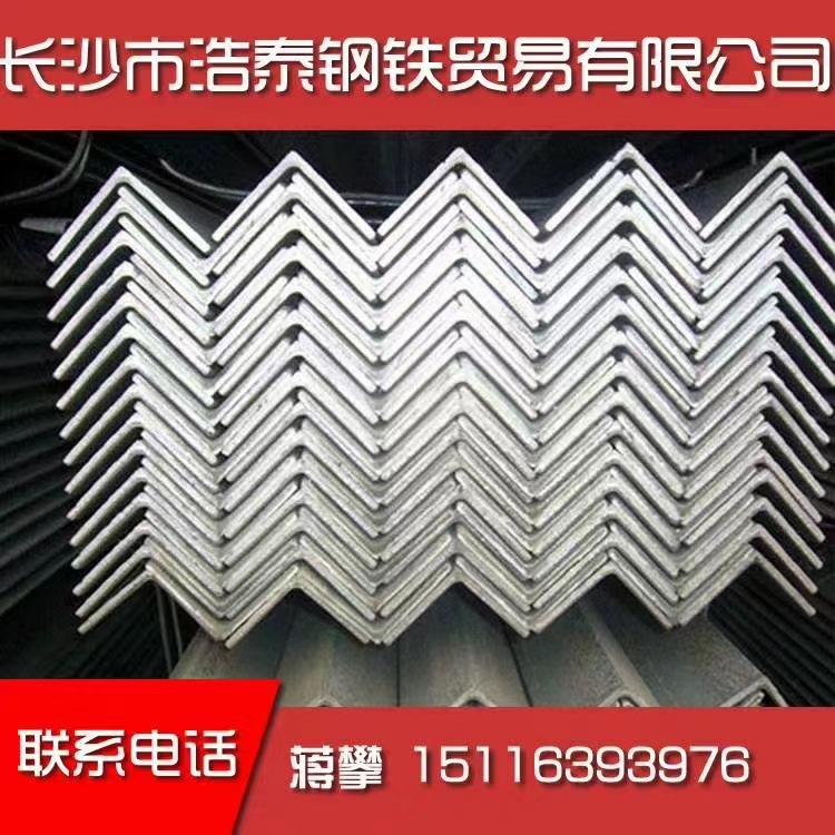 阁楼25*3/25*4/30*3/30*4/等边角钢/不等边角钢/Q235B国标现货