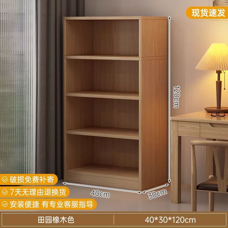 Shelf Rack Freestanding Simple from Yomiego