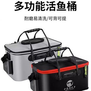 Fish Protection Folding Fishing Fish Protection Multifunctional Bucket Thickened Oxygen Bucket Barrel Box Foldable Fish Box Fishing Portable Function