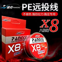 № 8 Heikeng Luya PE Line Китайская красная плетеная леска Перевернутый рыболовный крючок Мягкая приманка Luya Rod Леска