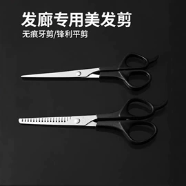 家用剪刀;厨用剪刀;办公剪刀