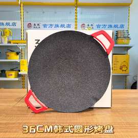 家用不粘烤肉铁板烧电烤盘牛排煎烤炉多功能电烧烤炉 无烟电烤炉