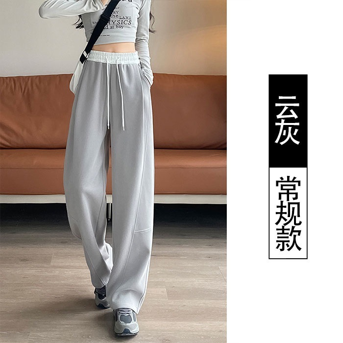 窄版香蕉裤女春秋弯刀阔腿裤子新款休闲直筒运动镰刀卫裤现货代发|undefined