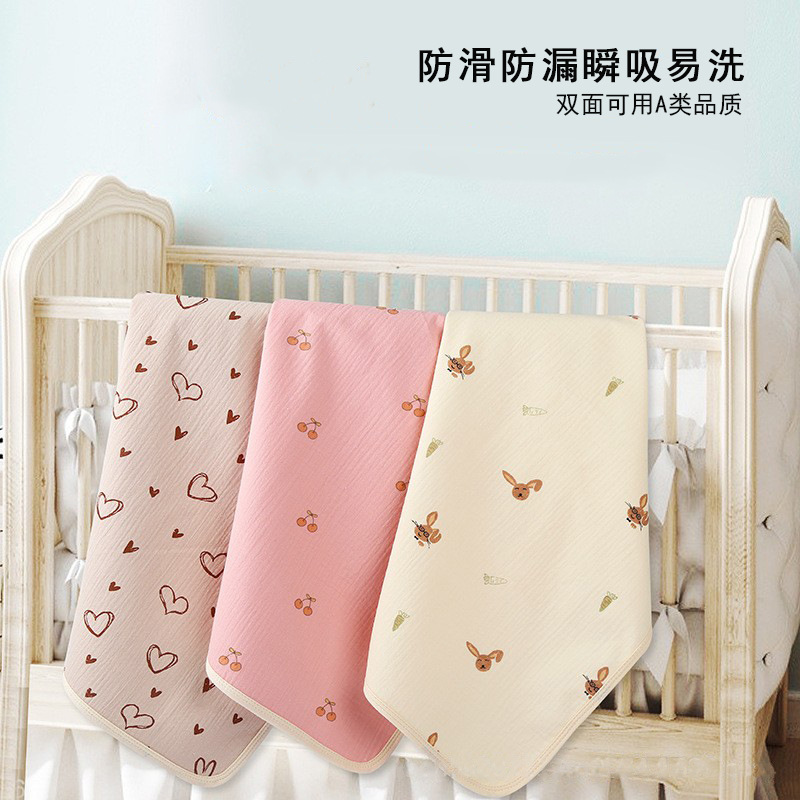 Baby Diaphragm Pad Waterproof Leakage Washable Diaper Pure Cotton Thin Maternity Care Summer Aunt Side Leakage Prevention