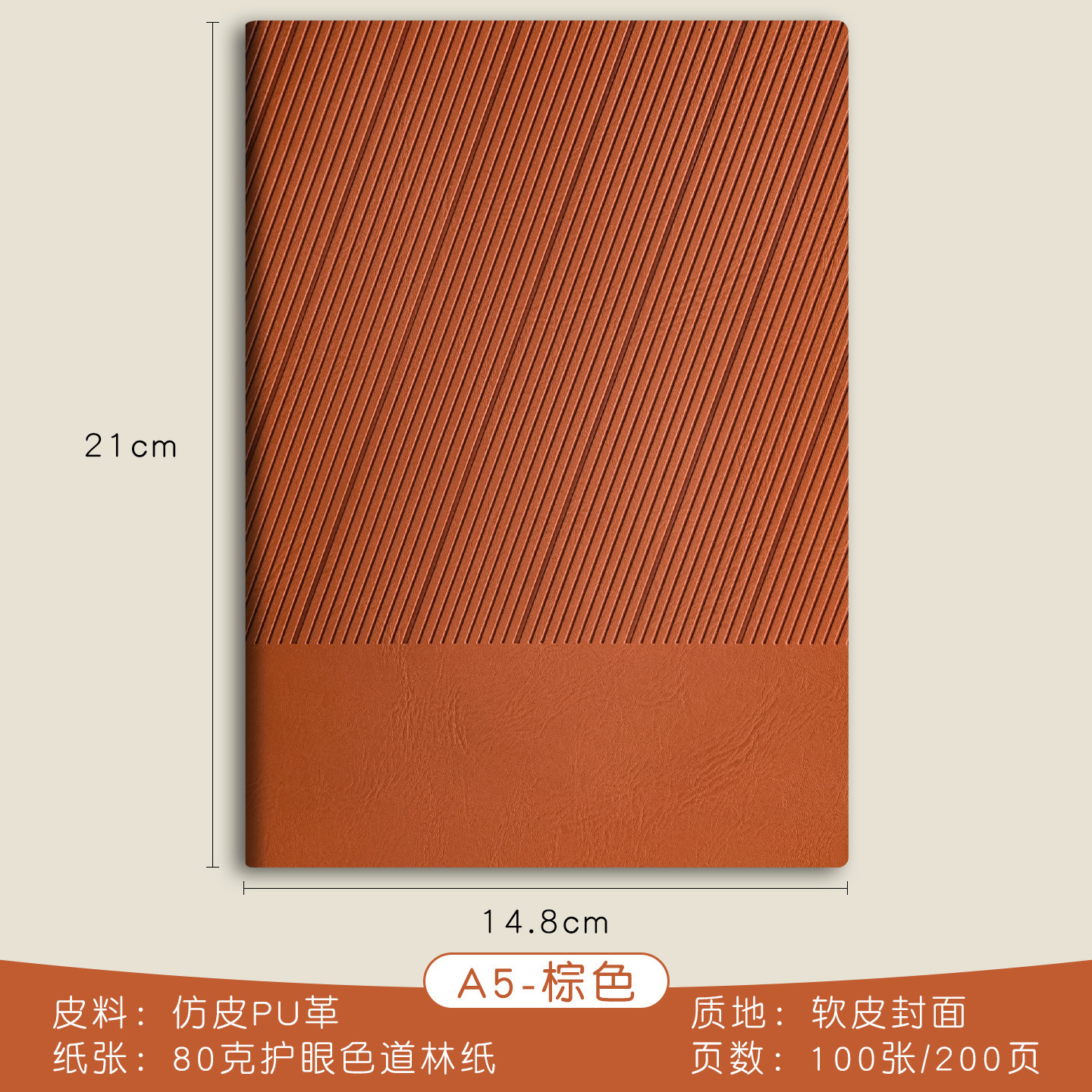 Notebook A5 puede imprimir logotipo de alto valor facial caja de regalo de negocios notebook oficina de trabajo simple