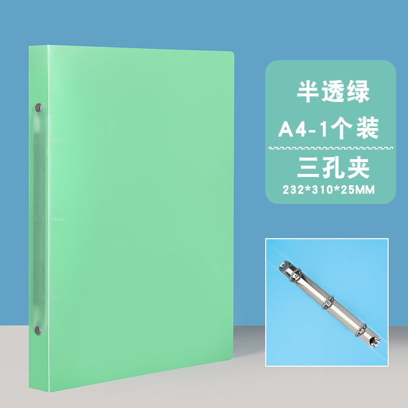 A4--3 구멍--녹색