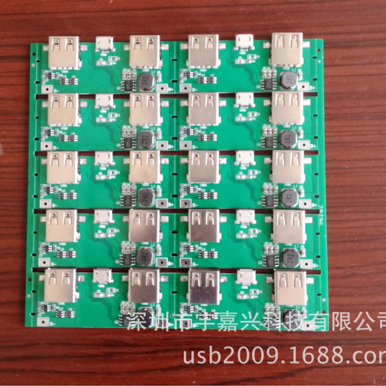 快充充电宝线路主板现货22.5W移动电源方案开发贴片生产打样PCB