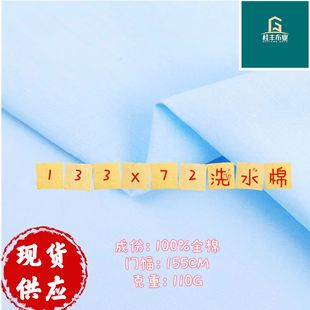 �F؛���� 133*72����ϴˮƽ�y 40*40���I������  Ů�b �B��ȹ �r