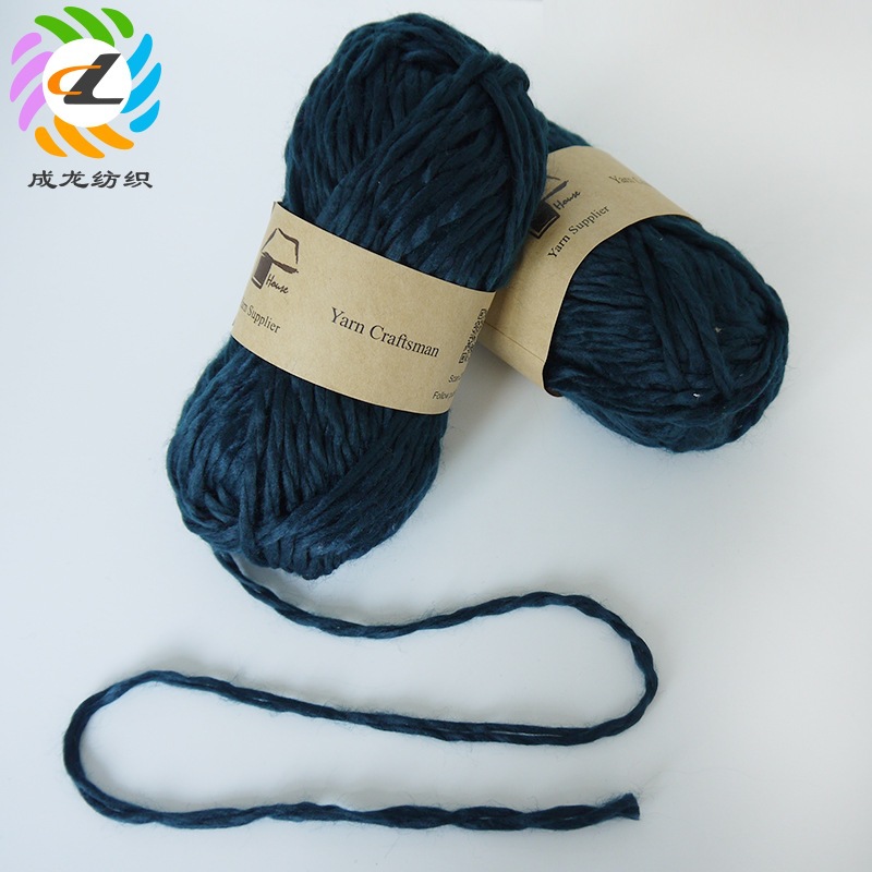 厂家供应冰岛毛 手工地毯编织坐垫团绒线 1.35支全涤冰岛毛双股