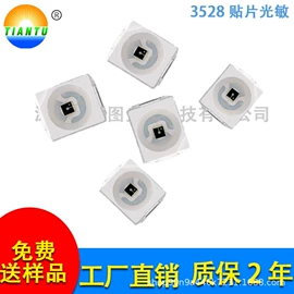 贴片式LED;直插式LED;光电器件