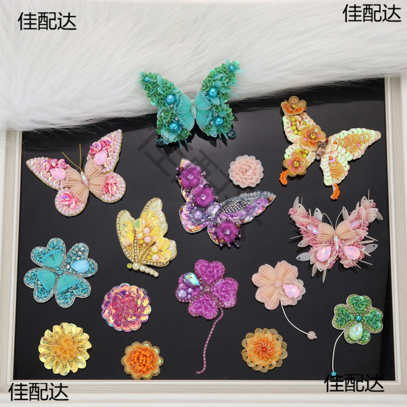 法式印度丝四叶花朵蝴蝶成品布贴 纯手工立体布贴手缝 设计