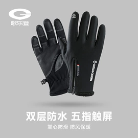 成人手套;成人帽;生活口罩