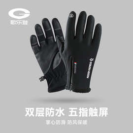 户外防水手套冬季触屏男女防风保暖骑行拉链运动加绒登山滑雪DB03