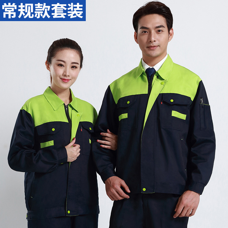 녹색 상단과 남색 정장