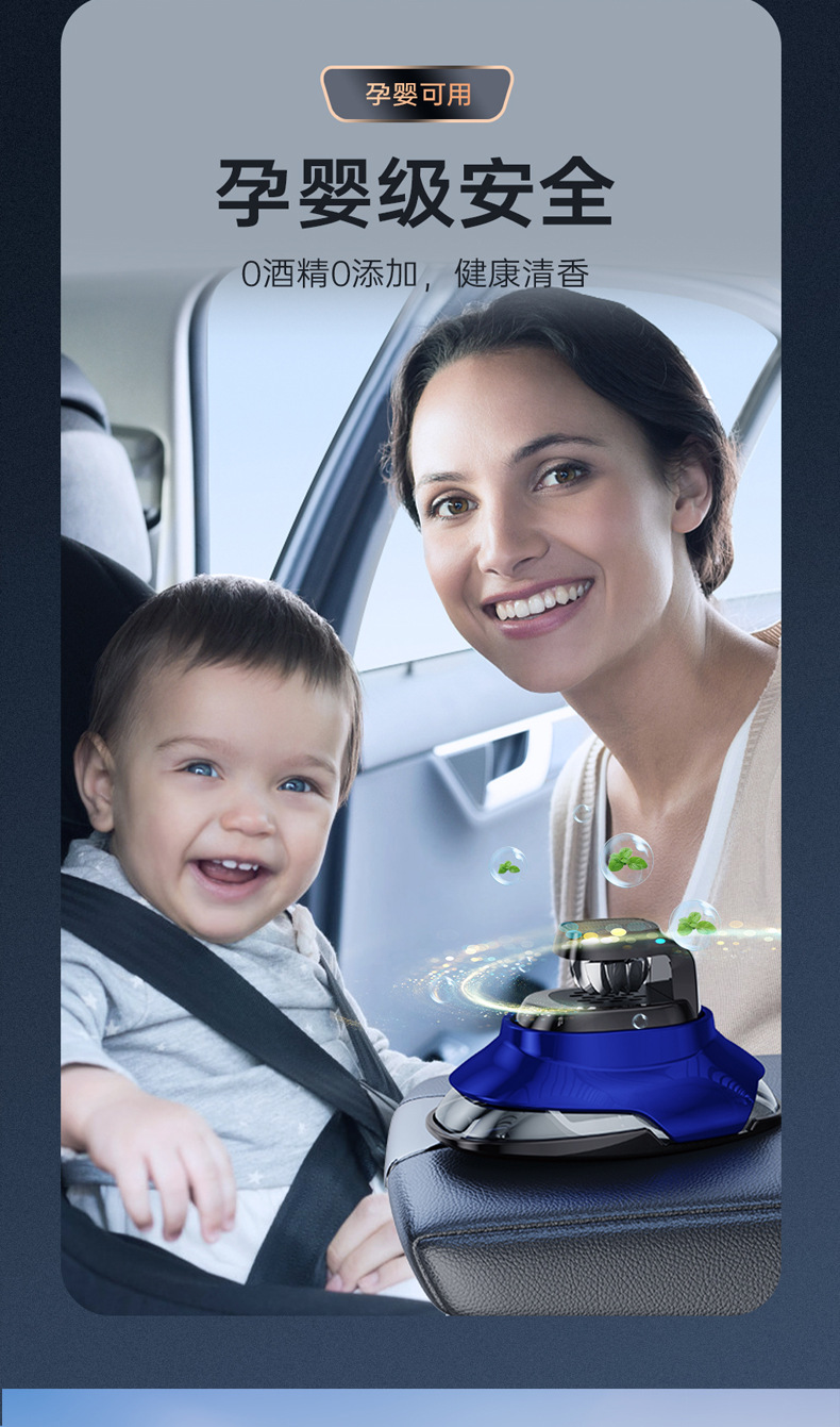 Car Perfume Solar Energy Car Perfume High-end Automatic Rotating Seat Type Ornaments Lasting Light Fragrance for Car Aromatherapy