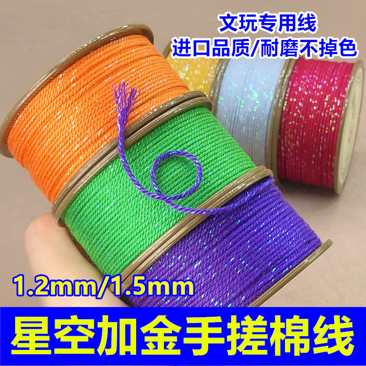 Starry Sky Gold Hand-Rolled Cotton Thread 1.2Mm1.5Mm Pure Color Mongolian Wear-Resistant Crystal Star and Moon Bodhi Wire