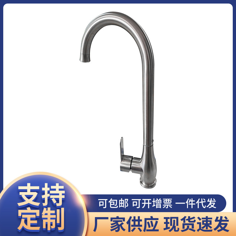 Dibis Bathroom Stainless Steel Hot and Cold Water Kitchen Basin Faucet External Welded Three-Way Sink Ball Manufacturer Wholesale