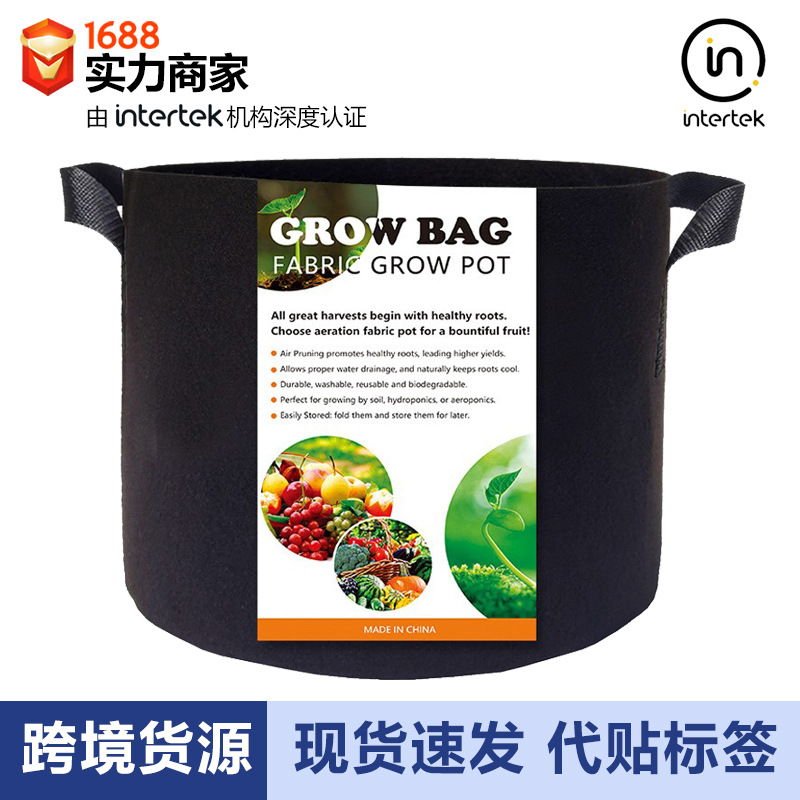 跨境货源无纺布种植袋 黑色美植袋 花盆 植物生长袋 加厚一件起批