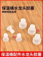 늟��_ˮͰˮ���^�������Ͱˮ���^ˮ���z���̲趹�{Ͱ�_�PƤ����