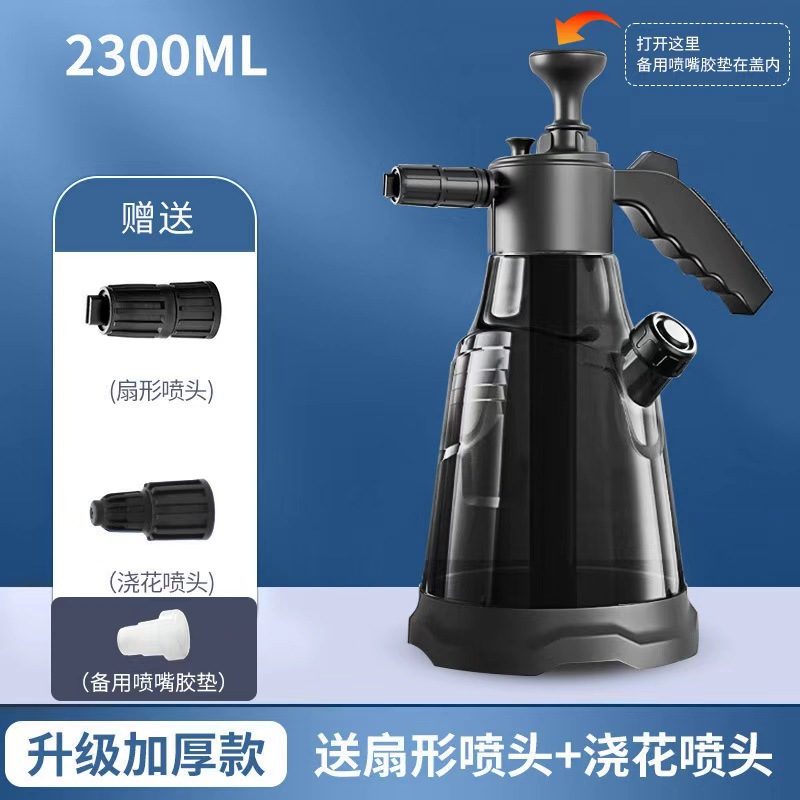 2.3L 블랙 B형 [계량컵 포함] 12913