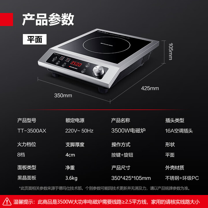 DEMASHI Cocina de Inducción comercial pasta de Cocina de Inducción wok eléctrico-pedido de especificación múltiple póngase en contacto con el servicio al cliente