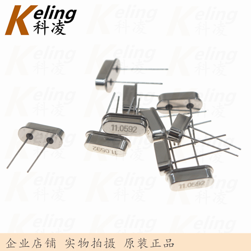 直插晶体谐振器 HC-49S晶振 高精度精密晶振 11.0592 11.0592M