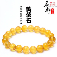 名都水晶天然黄色蛍石ブレスレット円珠黄色蛍石円珠手串卸売り